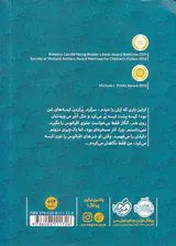 اقیانوسی در ذهن